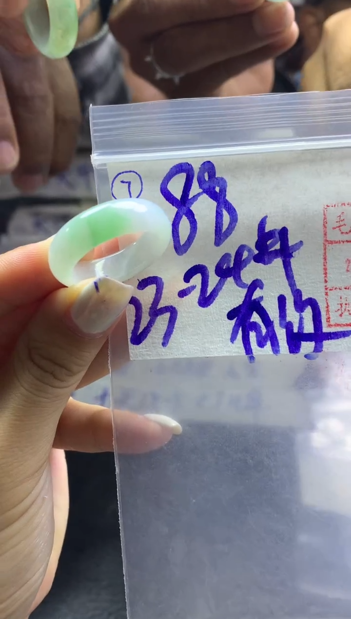 【闪购商品】定制翡翠未镶嵌7戒圈2324*88元毛货需精抛光发