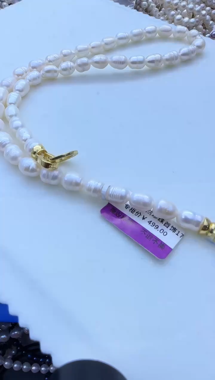 【闪购商品】淡水珍珠项链未镶嵌61