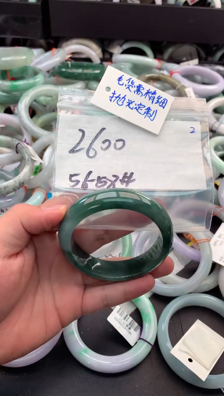 【闪购商品】定制翡翠未镶嵌毛货需精细抛光+多人