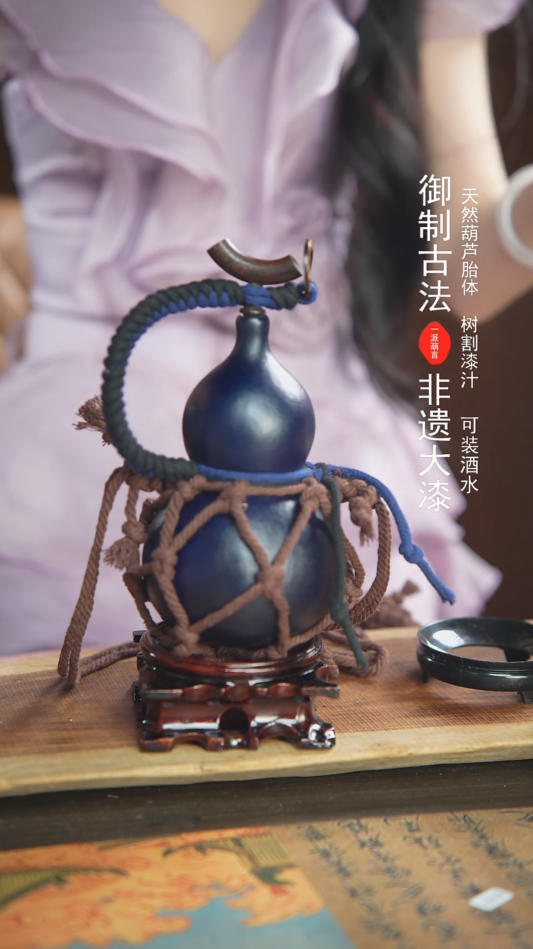 【闪购商品】+105号精品大漆酒葫芦防腐防渗装水茶酒