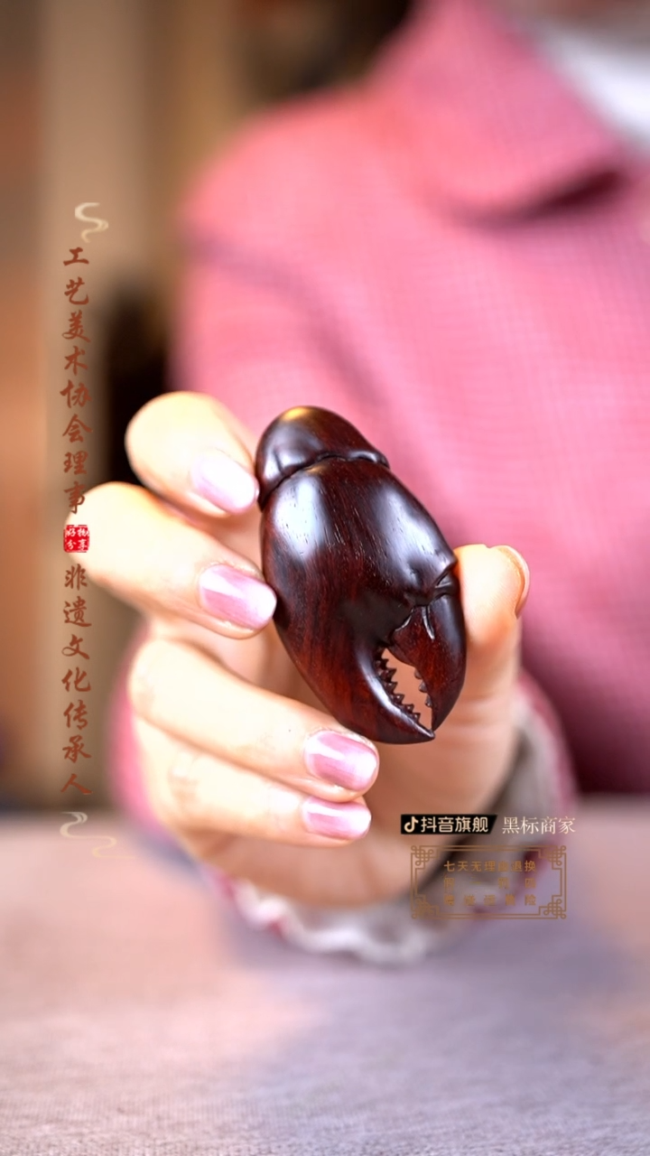 【闪购商品】檀香紫檀（小叶紫檀）木雕手里有钱