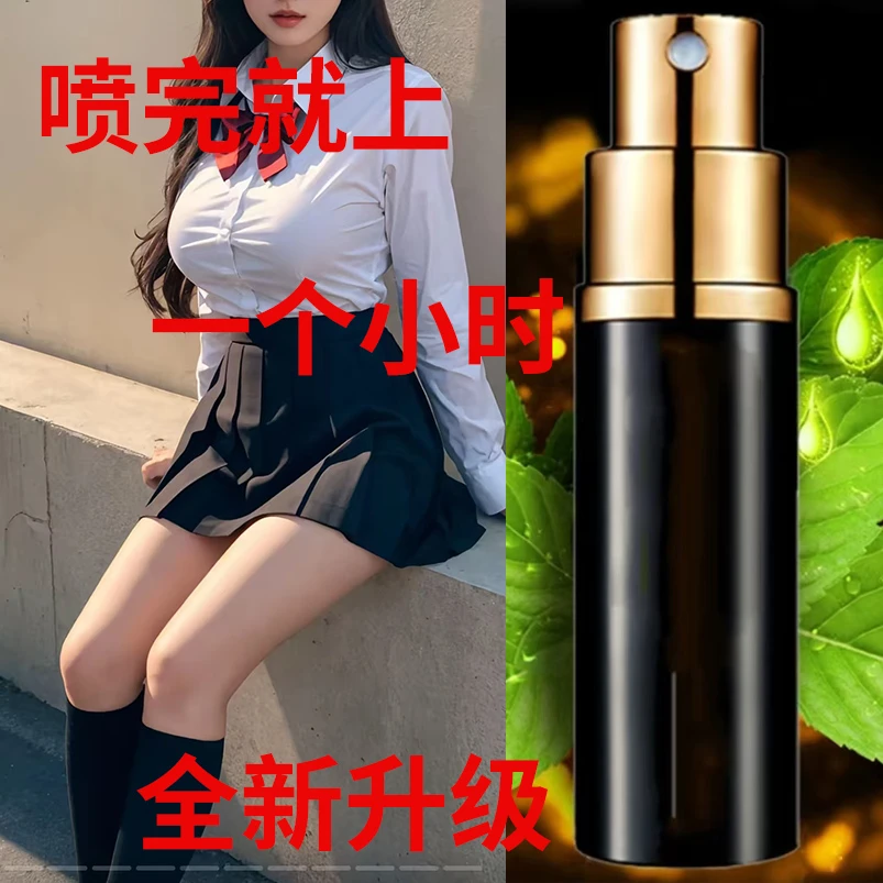 【快速发货】便携式喷雾分装工具按压式喷雾瓶10ml