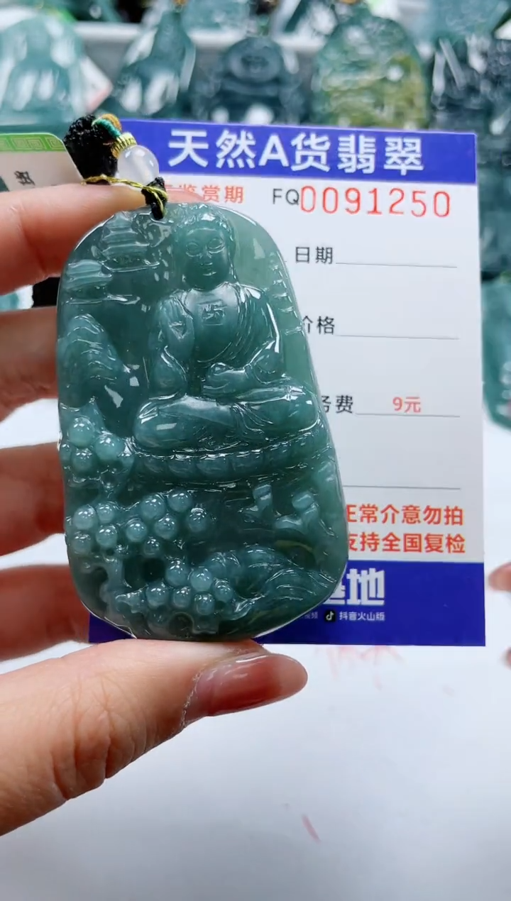 【闪购商品】翡翠颈饰未镶嵌