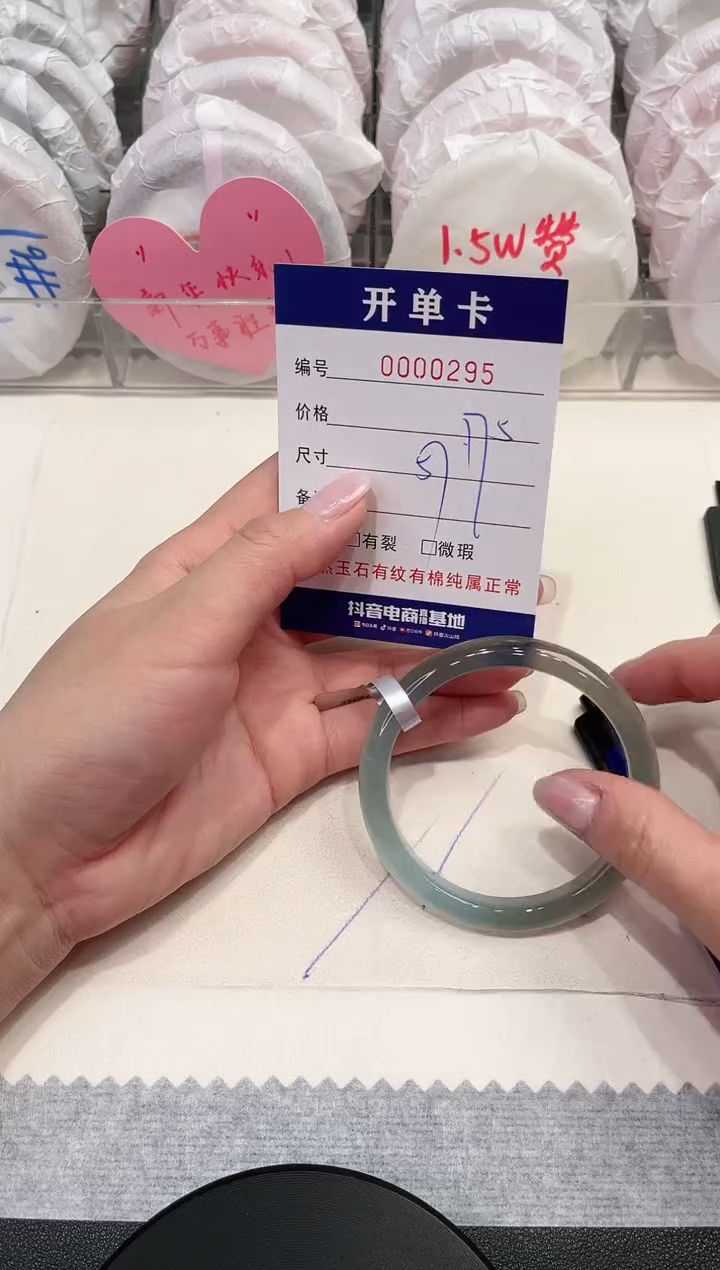 【闪购商品】玛瑙/玉髓手镯未镶嵌295