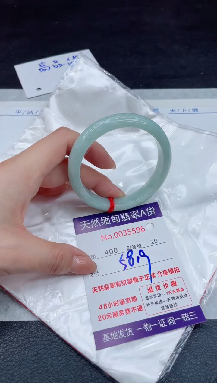 【闪购商品】翡翠手镯未镶嵌11111111