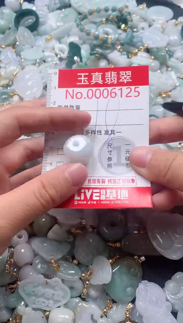 吊坠(不含链)未镶嵌翡翠6125