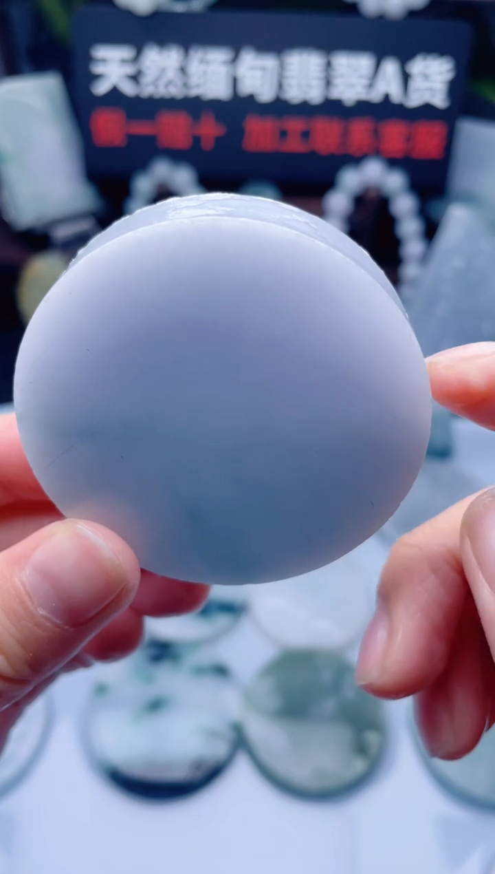 颈饰未镶嵌翡翠华1532