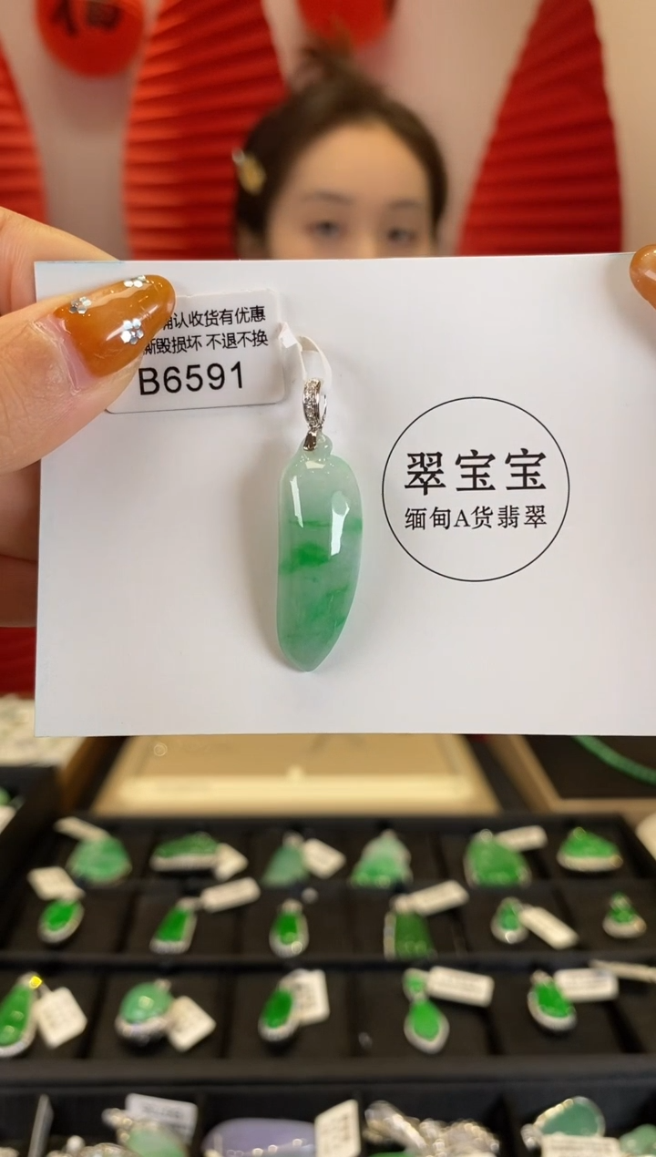 【闪购商品】翡翠颈饰18K金镶嵌B6591 福瓜 含运营费