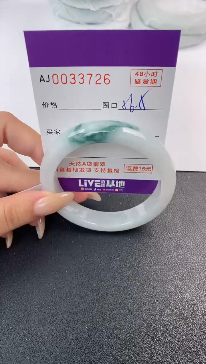 翡翠手镯未镶嵌天然A货翡翠