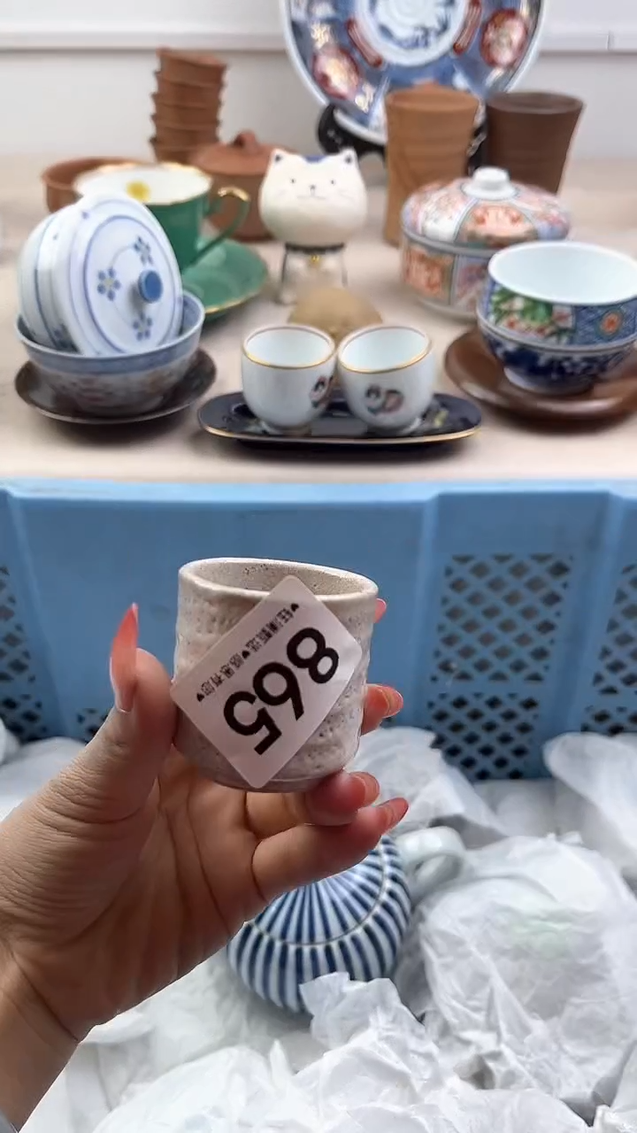 【闪购商品】瓷片865，，，，，，