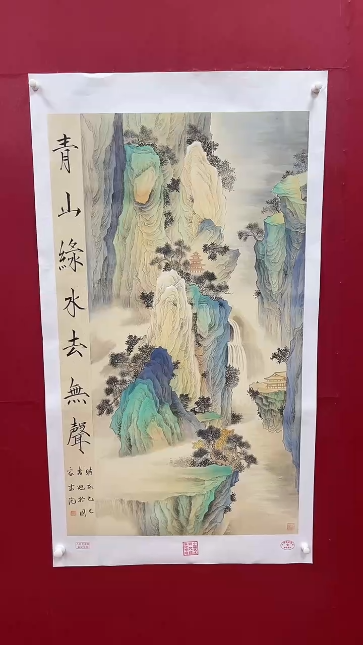 国画书魁-绘画作品-27