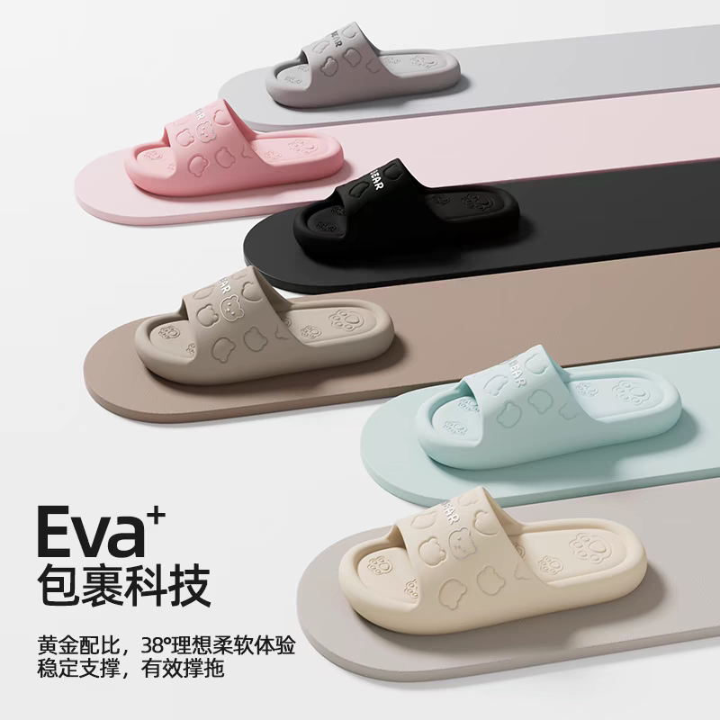 【英孩】可爱室内防滑家居凉拖鞋男女情侣夏季新款浴室防滑凉拖