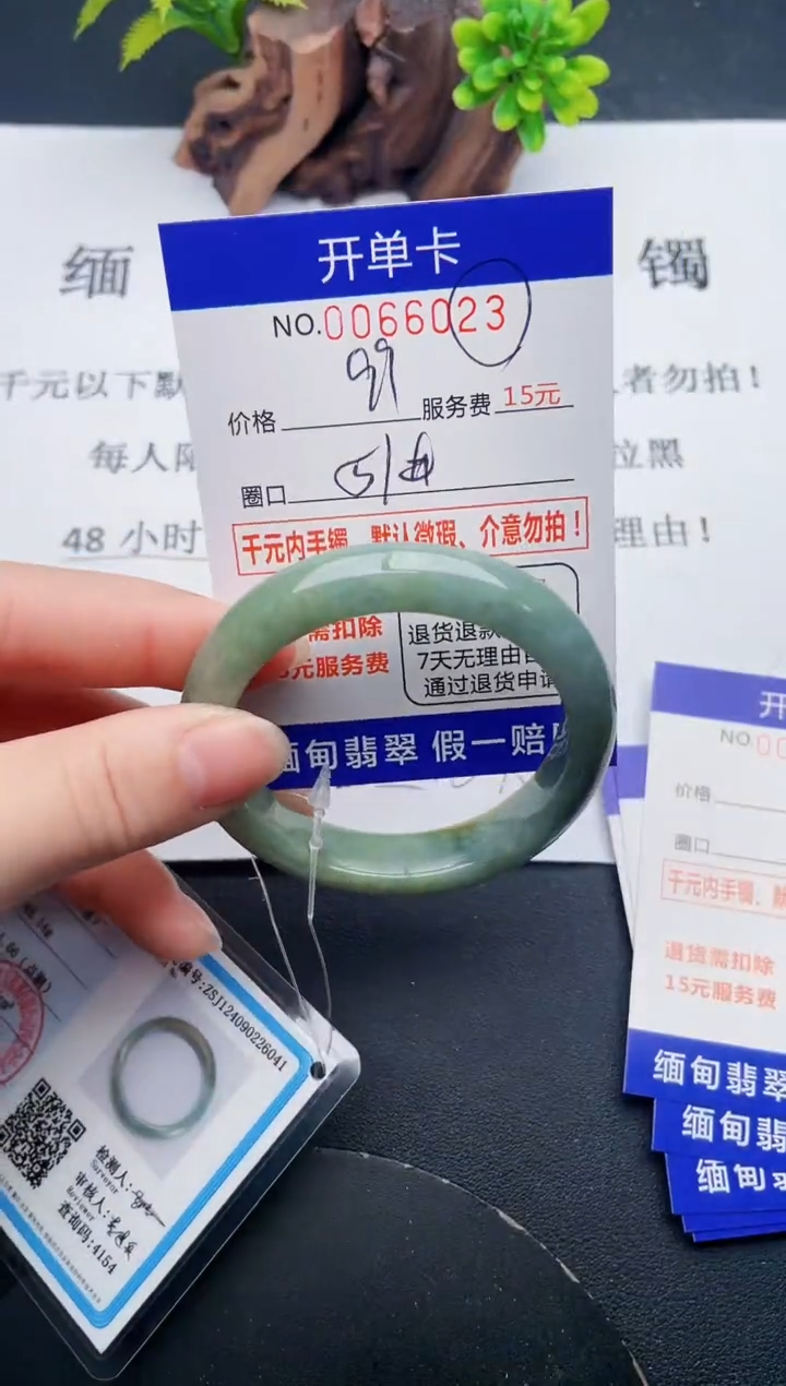 【闪购商品】翡翠手镯未镶嵌22天然翡翠A货