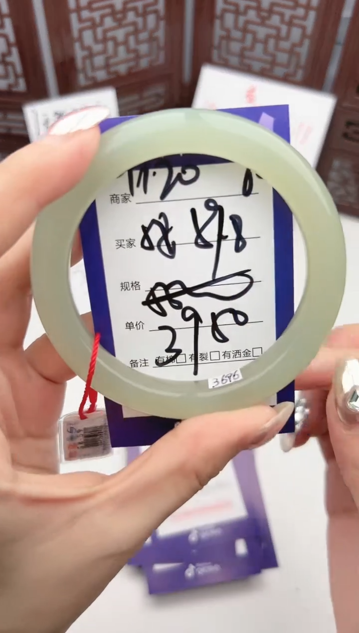 【闪购商品】和田玉手镯未镶嵌微色差Y120