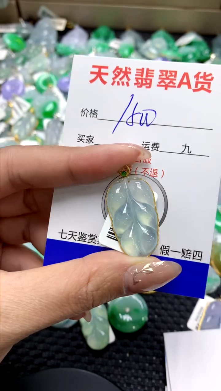 【闪购商品】翡翠颈饰18K金镶嵌1111111111111111