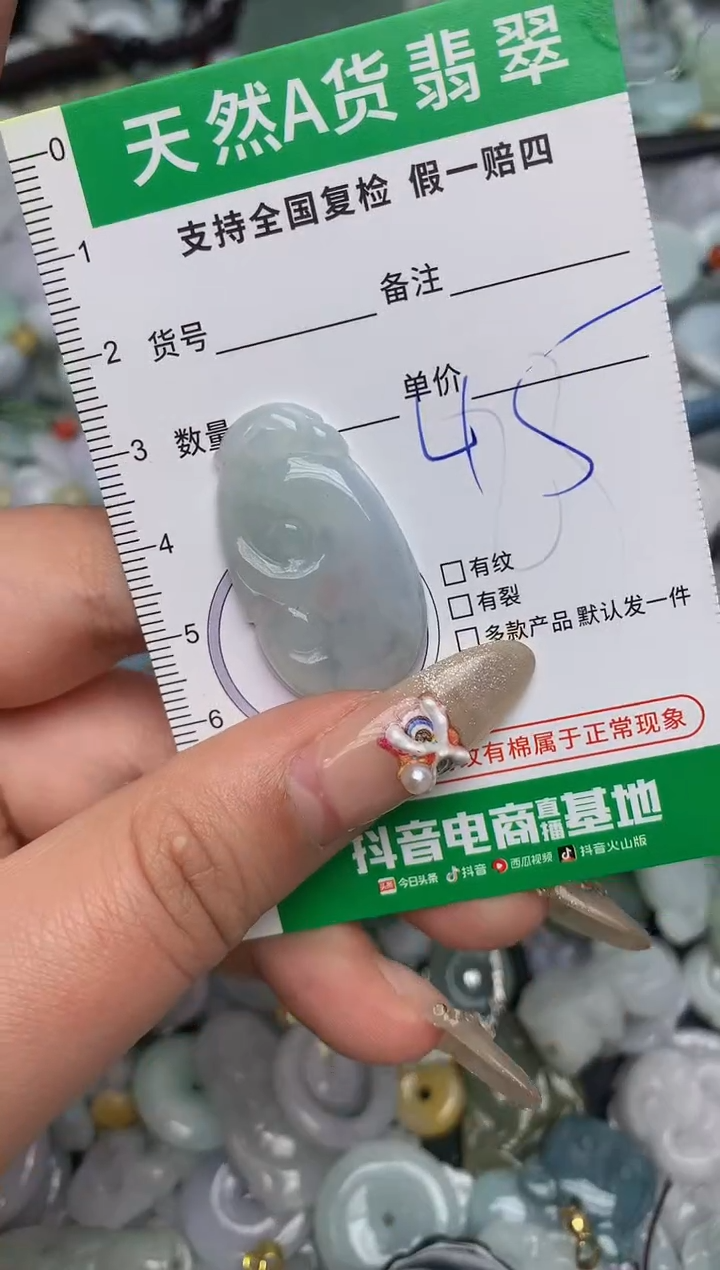 【闪购商品】翡翠颈饰未镶嵌天然缅甸A货翡翠吊坠