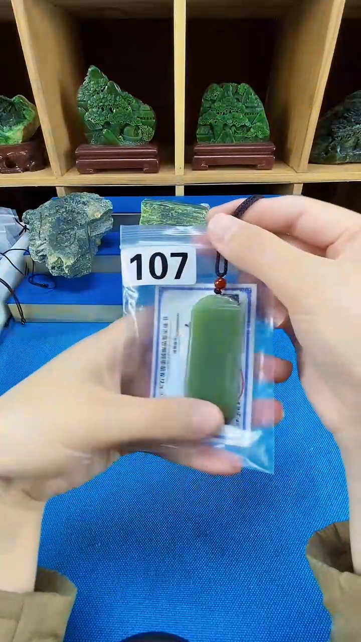 【闪购商品】和田玉未镶嵌1天然和田玉吊坠