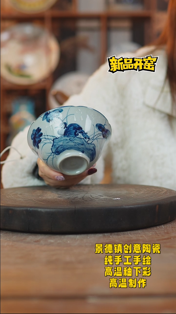 其他陶458景德镇陶瓷