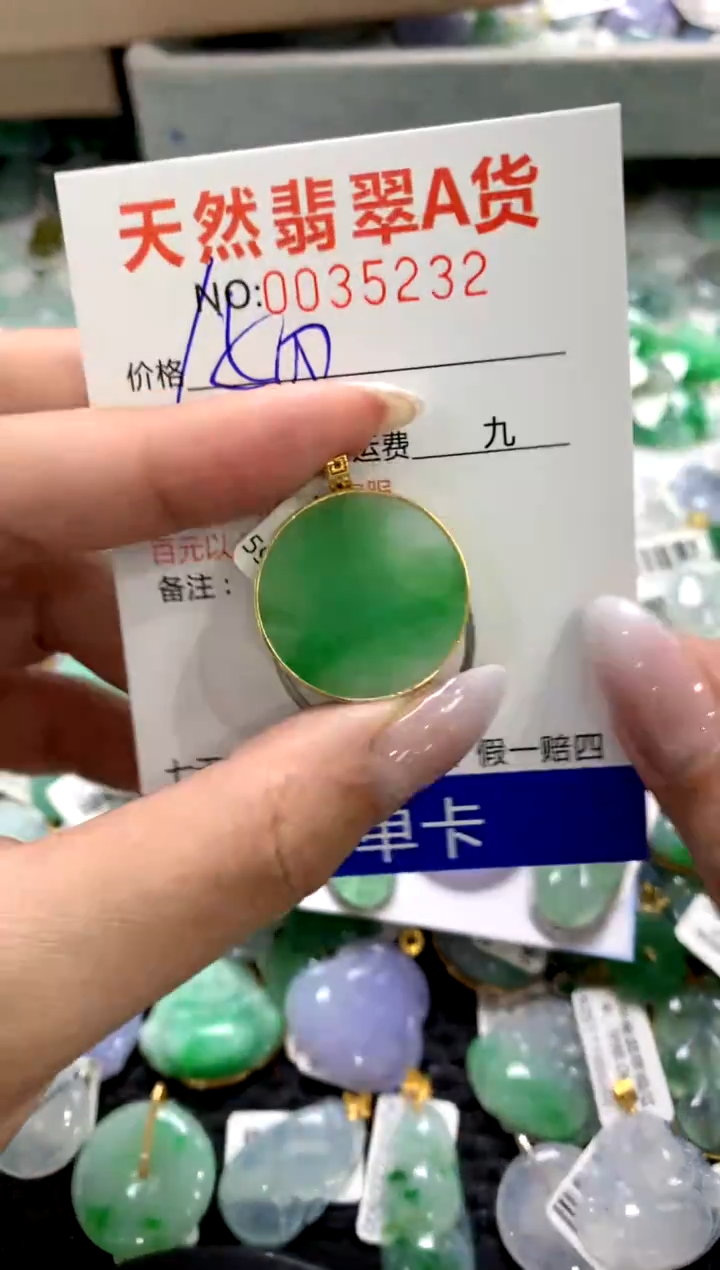 颈饰18K金镶嵌翡翠11111111111111111