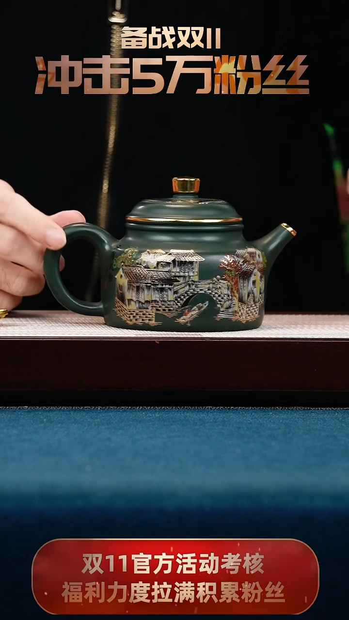 茶壶紫砂苏门答腊青 大亨德钟 珐琅彩