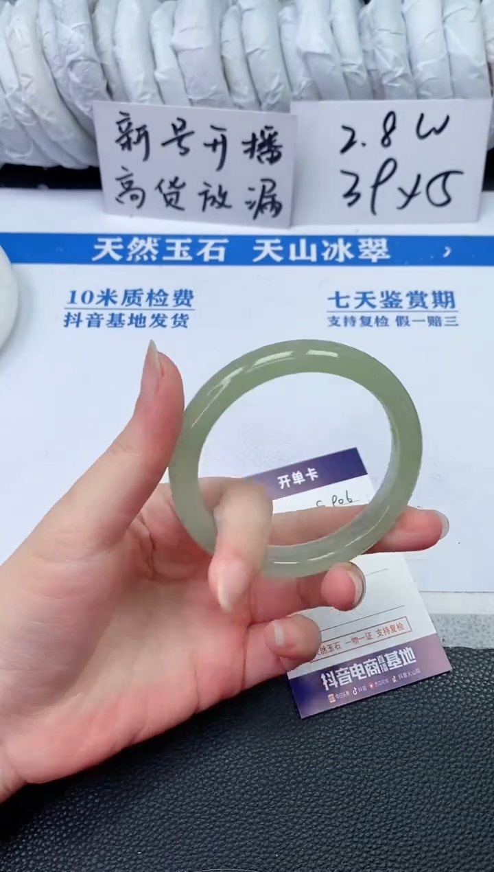 【闪购商品】石英质玉手镯未镶嵌S906