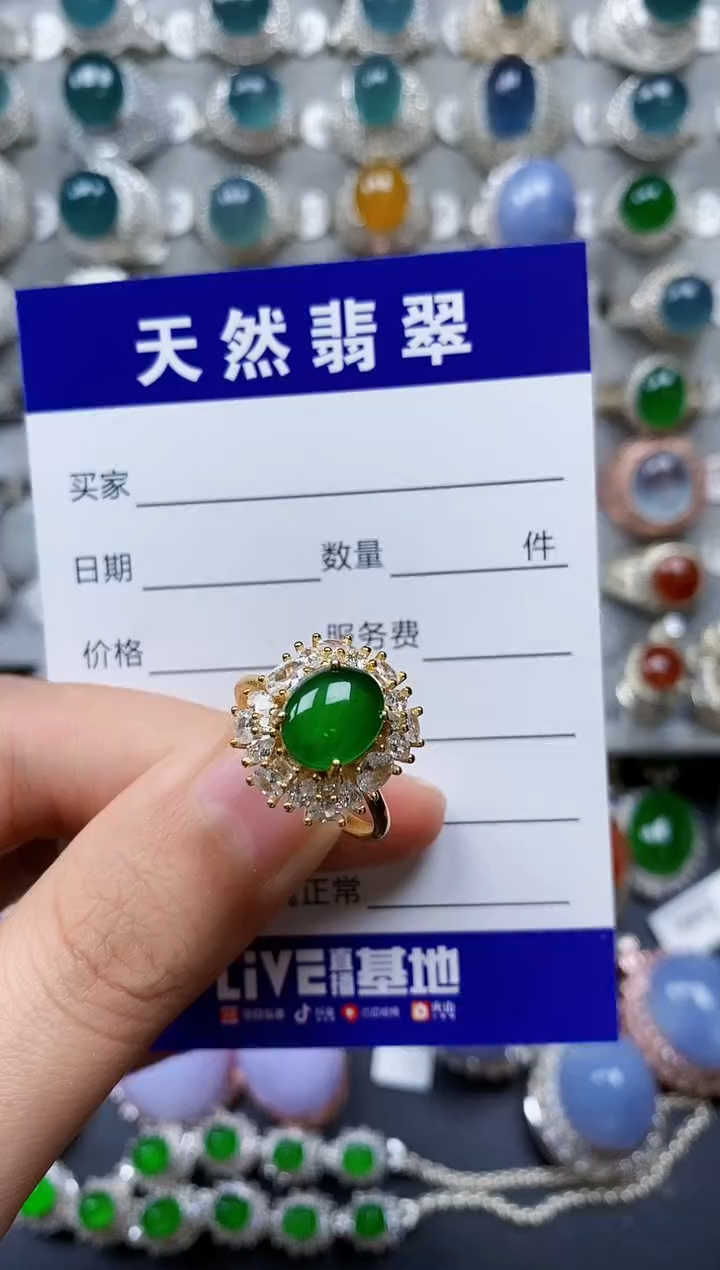【闪购商品】翡翠戒指银S925镶嵌0265