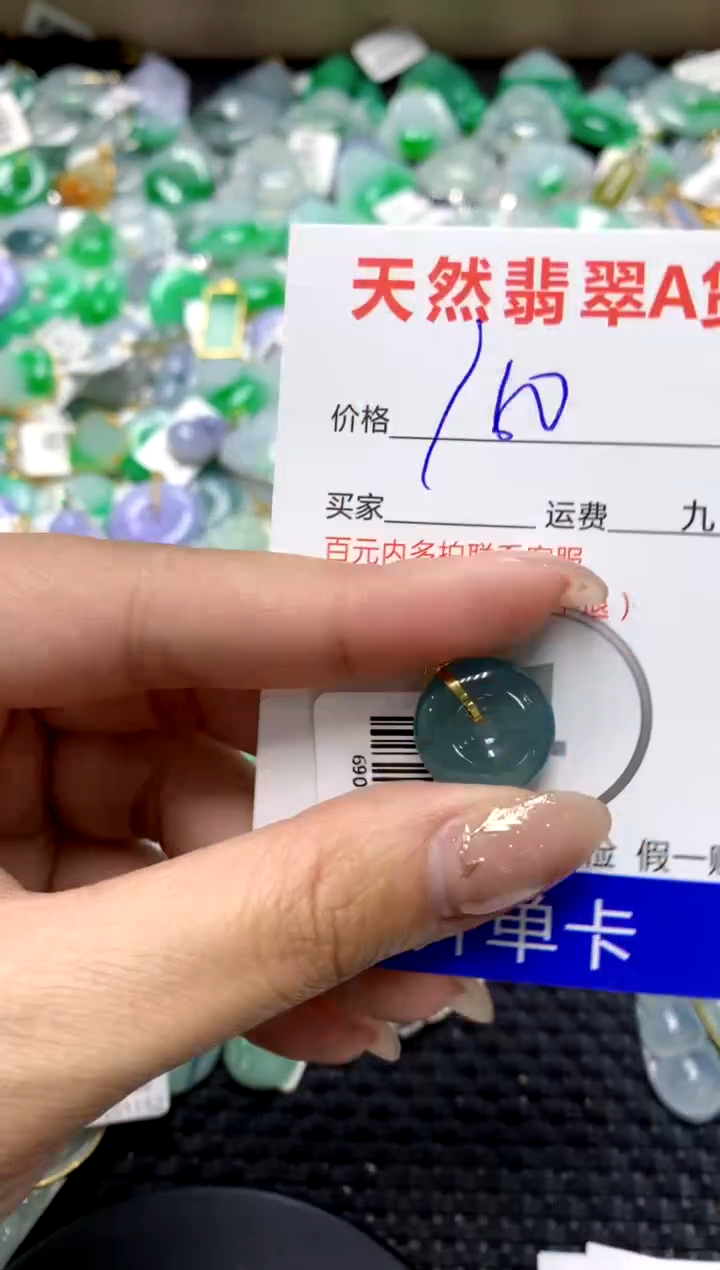 【闪购商品】翡翠颈饰18K金镶嵌11111111111111111