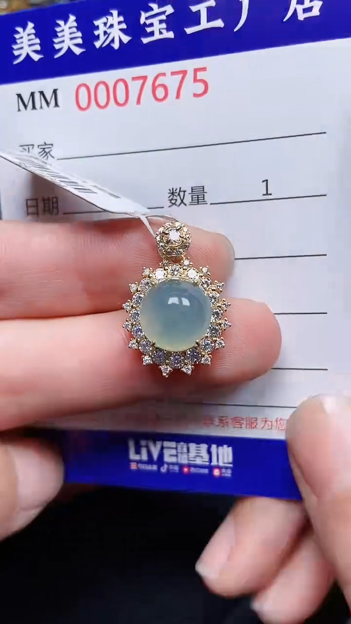 颈饰银S925镶嵌翡翠7675