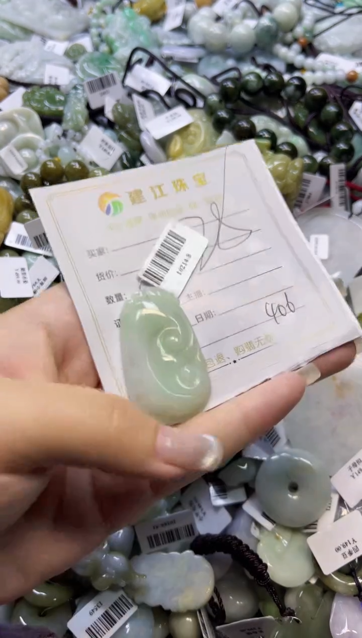 【闪购商品】翡翠颈饰未镶嵌00000406