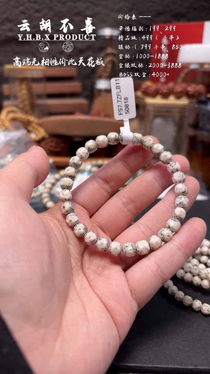 吊坠星月菩提信****?SS3金标7.7