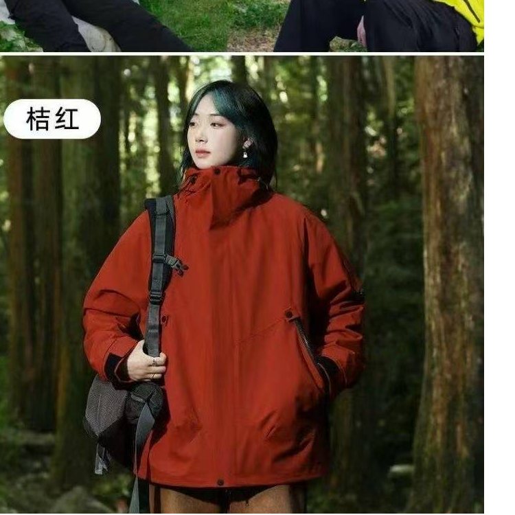 严选福利     防水放风锁温保暖冲锋衣 2528.