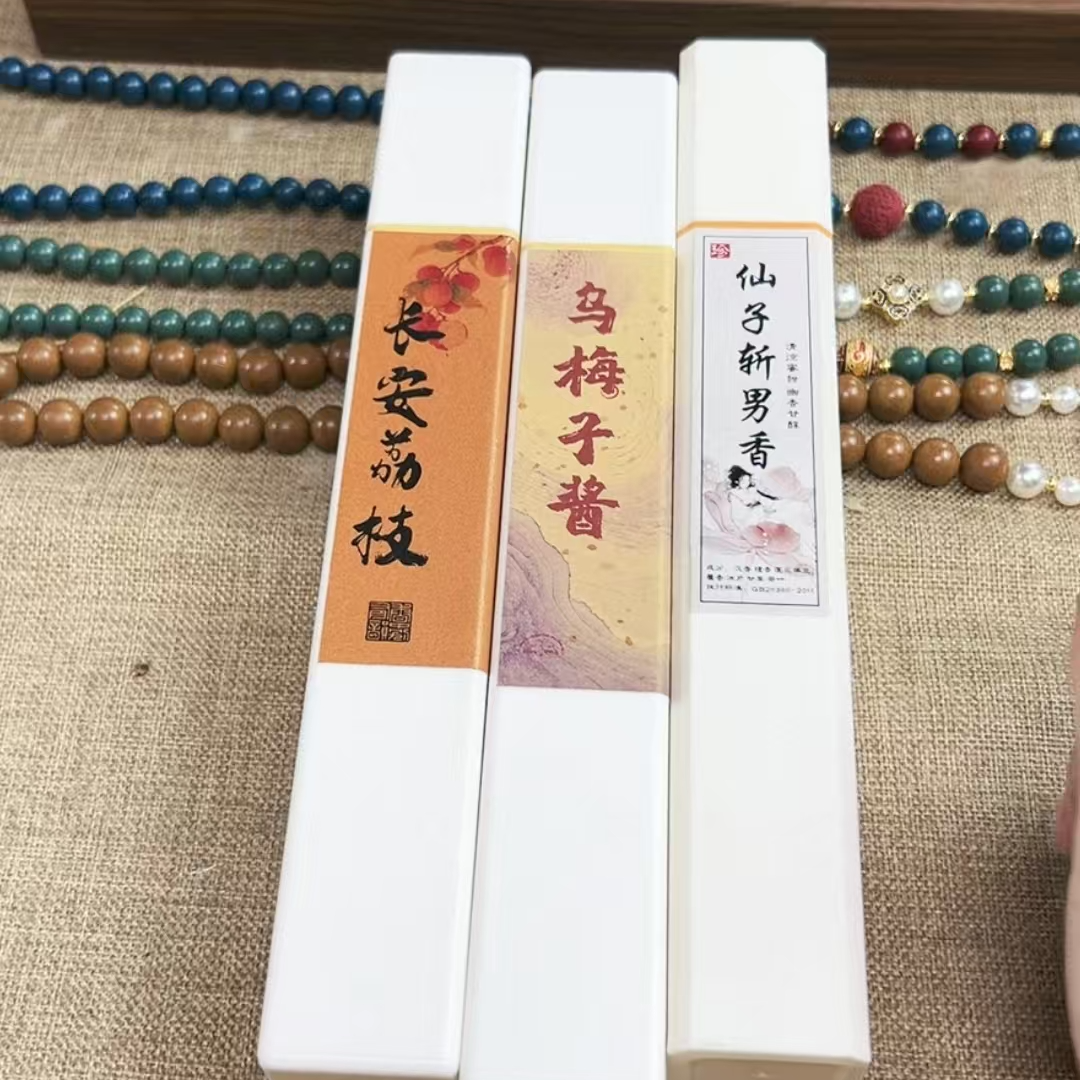 【新品果香套装】 长安荔枝+乌梅子酱+仙子斩男香（各10g线香）