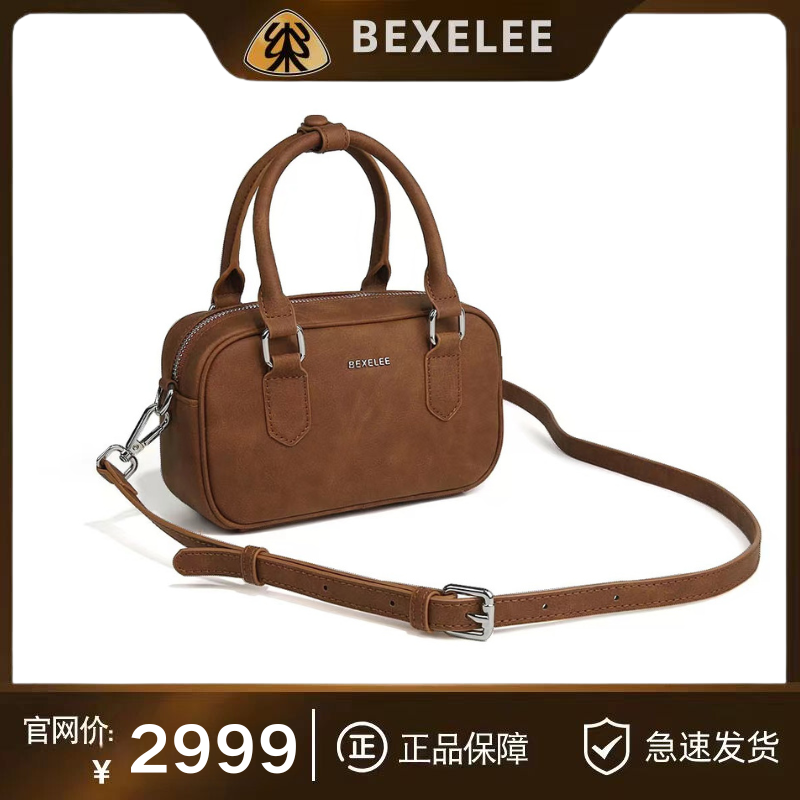 BEXELEE 美国纽约时尚街区~真皮牛皮质感时尚枕头包单肩手提