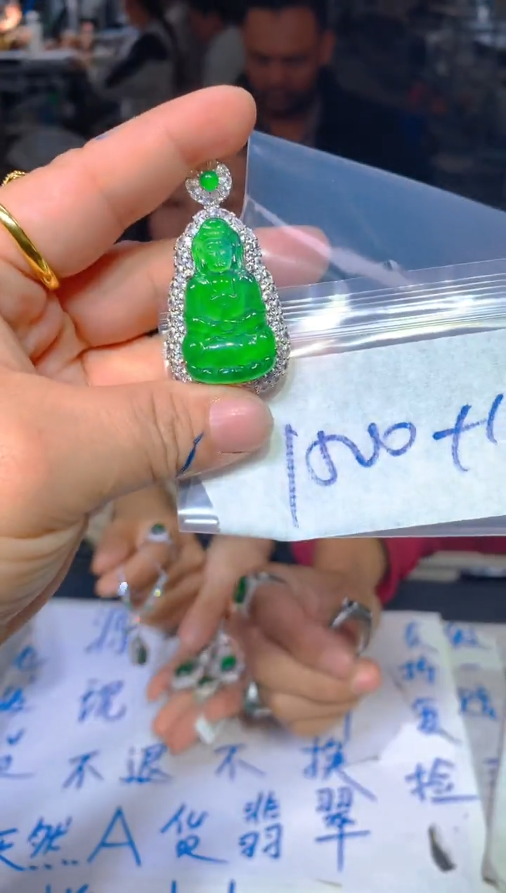 【闪购商品】定制翡翠未镶嵌164定制翡翠多样性发货（发其一）