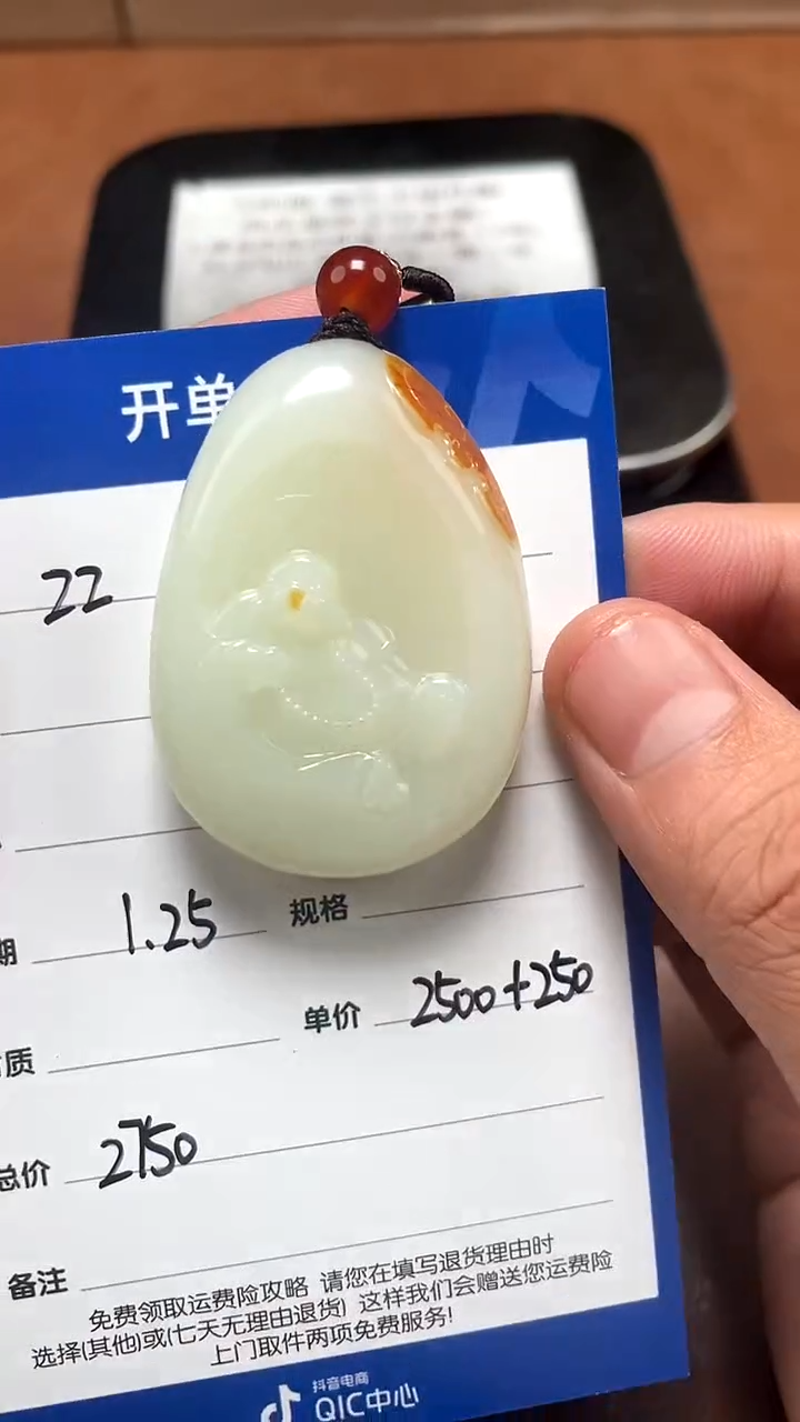 【闪购商品】和田玉1.25ZZ多样性拍一发一未镶嵌51