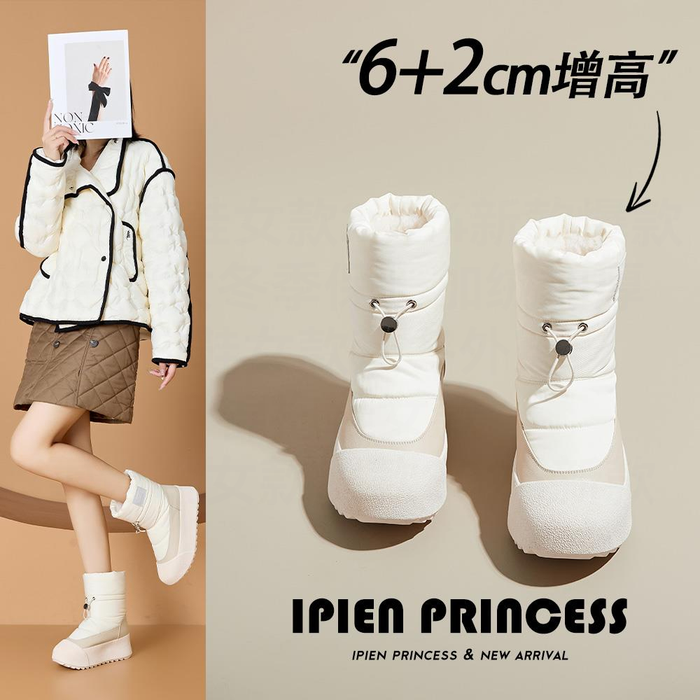 松糕雪地靴女2025冬季新款加绒加厚保暖短靴小个子厚底内增高棉鞋