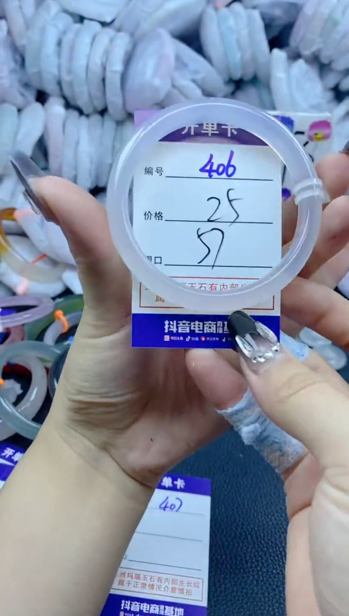 手镯玛瑙/玉髓未镶嵌406