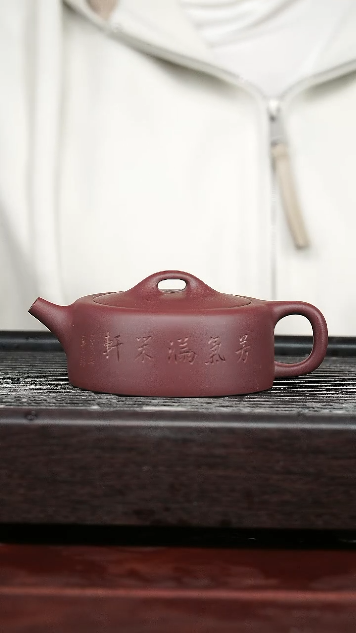 茶壶紫砂精品紫砂壶59.......200CC