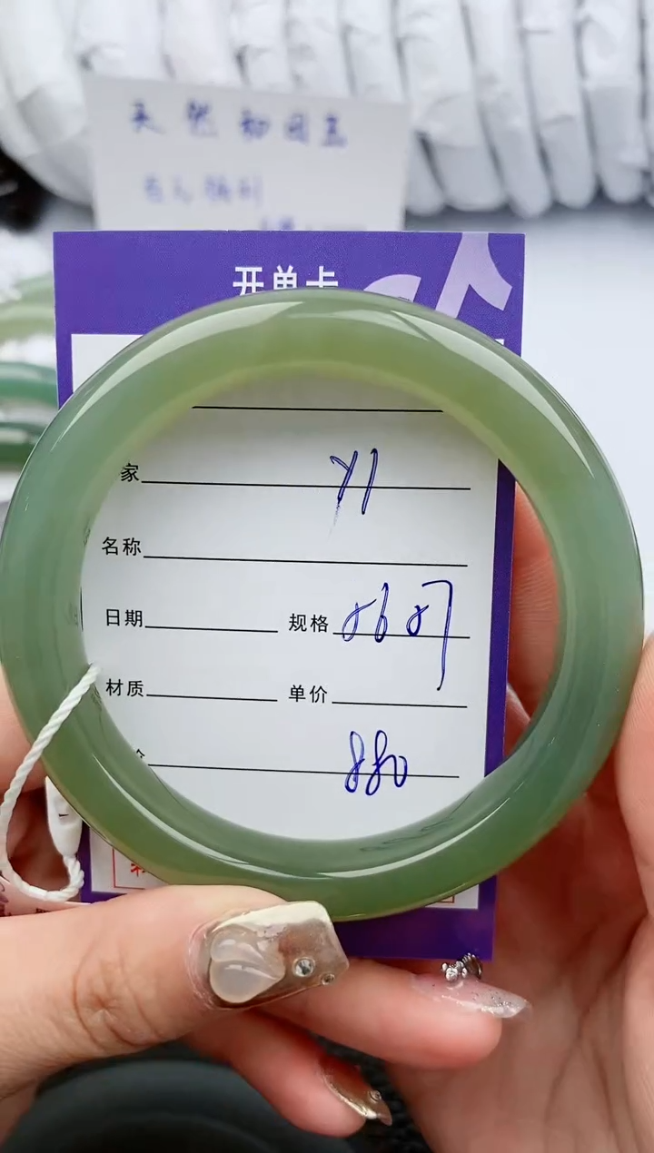 【闪购商品】和田玉手镯未镶嵌1微色差T1