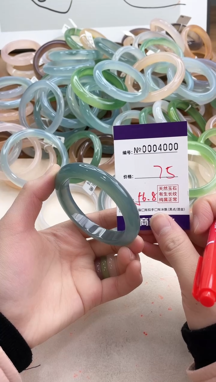 【闪购商品】玛瑙/玉髓手镯合金4000