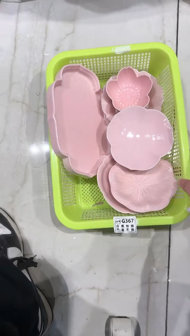 【闪购商品】微瑕商品 介意勿拍