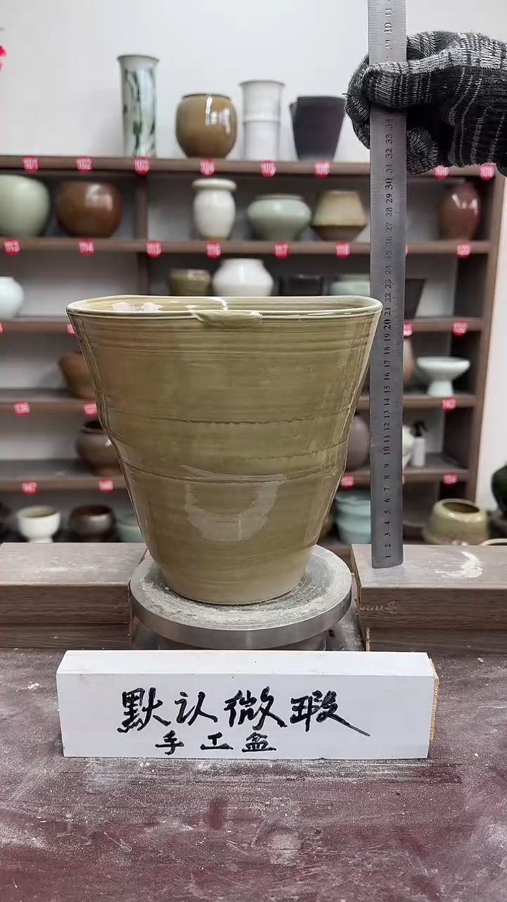 【闪购商品】陶瓷21-高22口21瑕