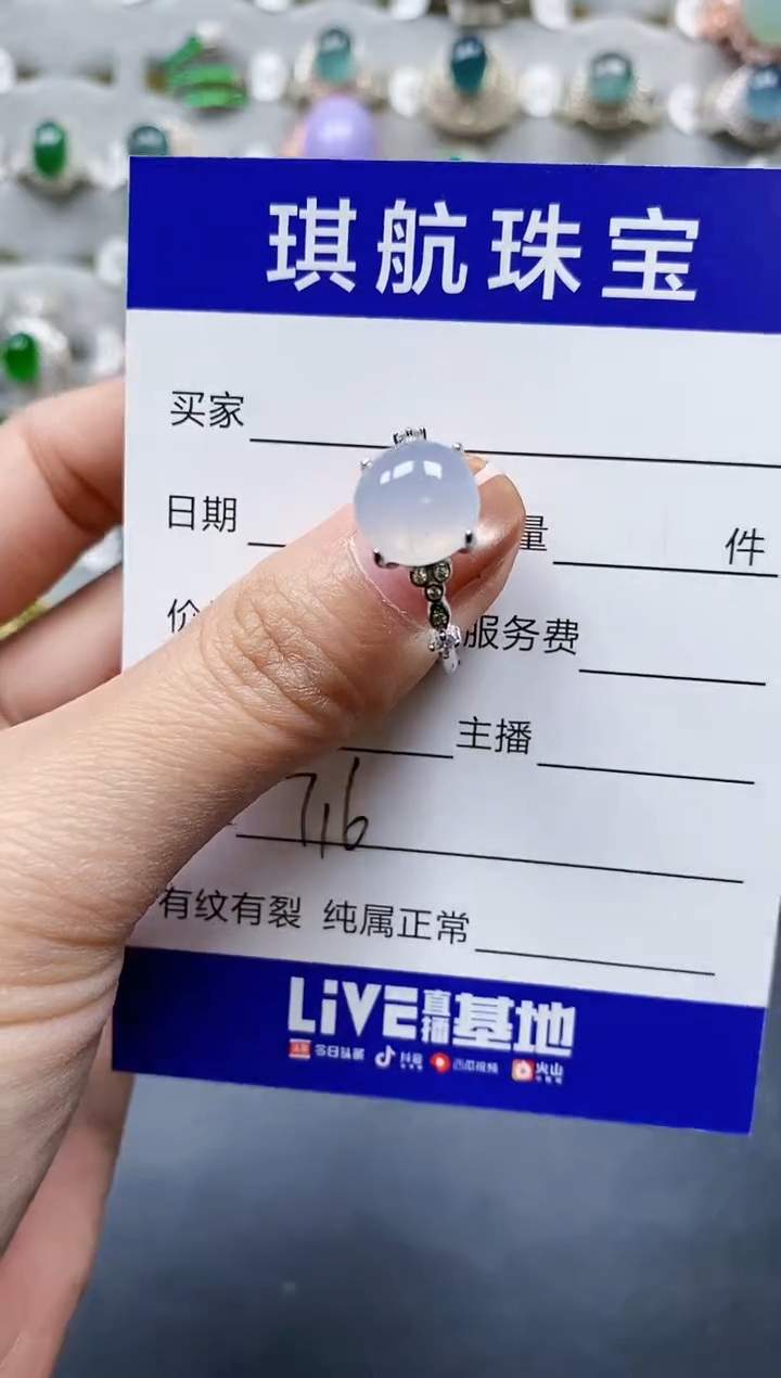 【闪购商品】翡翠戒指银S925镶嵌0716