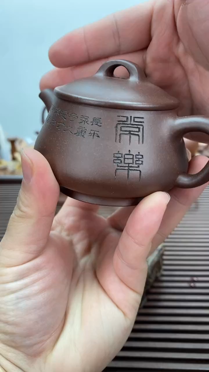 茶壶紫砂福利130毫升影瓢