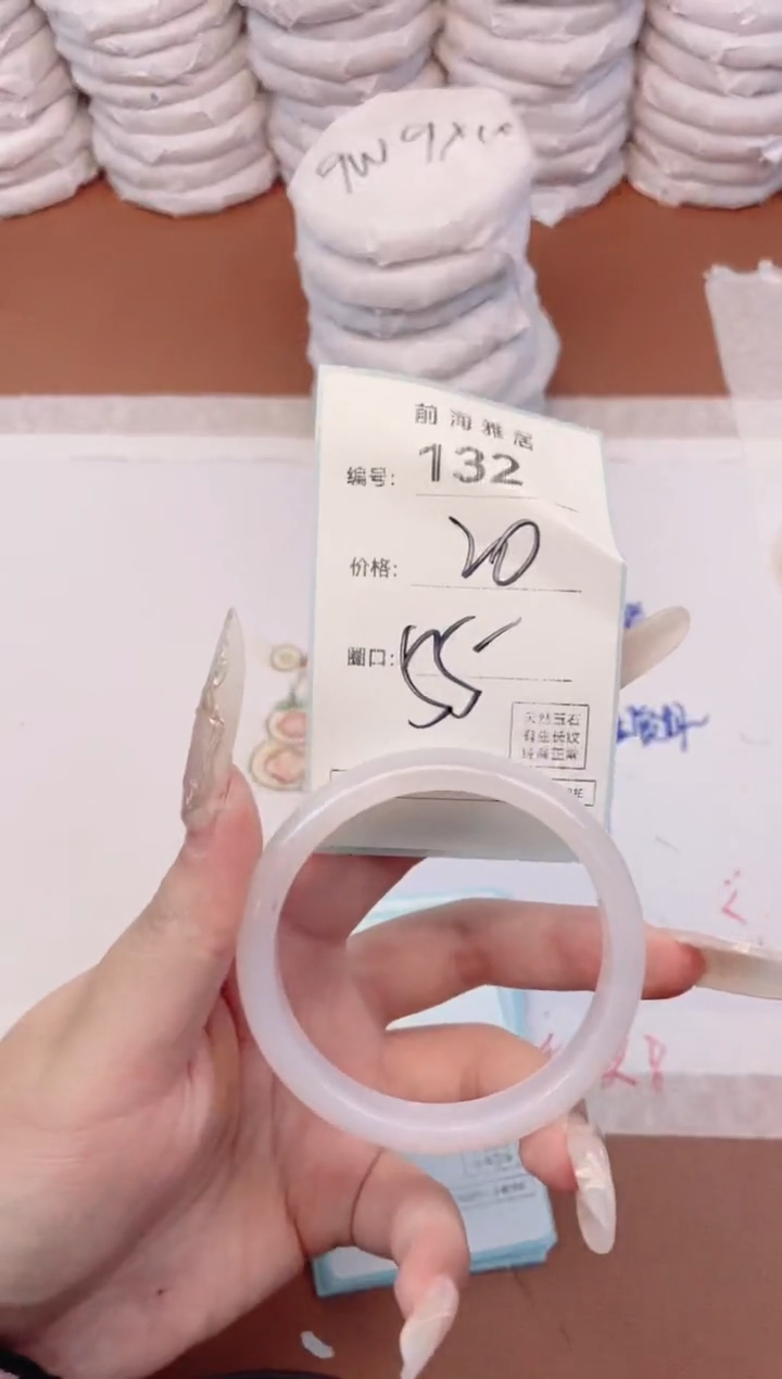 【闪购商品】玛瑙/玉髓手镯未镶嵌132