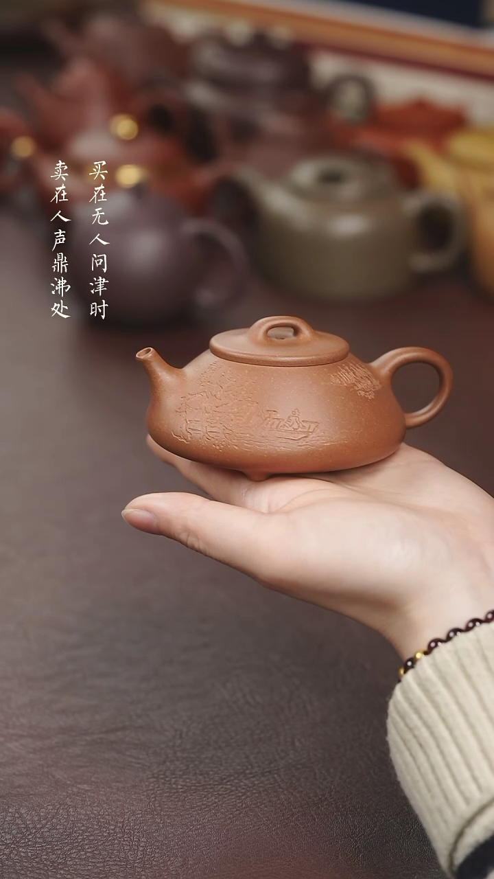 【闪购商品】紫砂茶壶拾珍堂段泥心舟石瓢