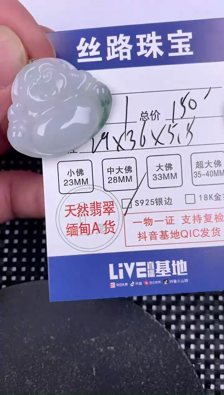 【闪购商品】翡翠颈饰银S925镶嵌挂件