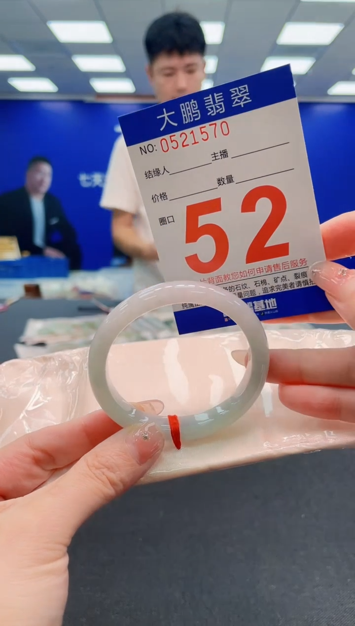 翡翠手镯未镶嵌AAAAAAAAAAAAAAAAAA