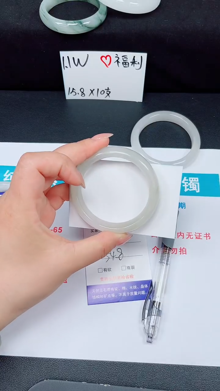 石英质玉手镯未镶嵌150-54/55