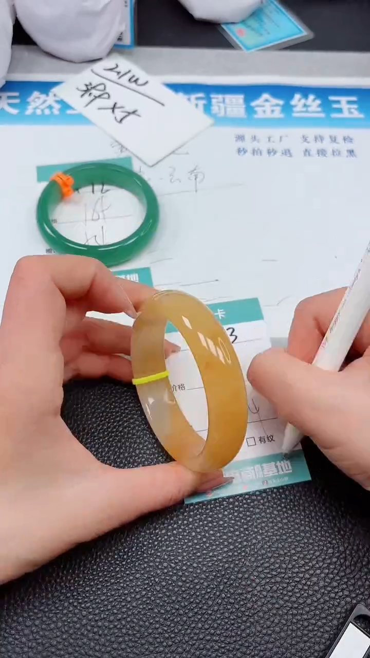 【闪购商品】石英质玉手镯未镶嵌473